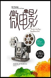 贝加莫音乐学院 Physics degree